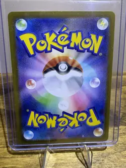 Pokemon Meowth ex 061/080 Double Rare M3: Nihil Zero Holo (Japanese) - Image 2