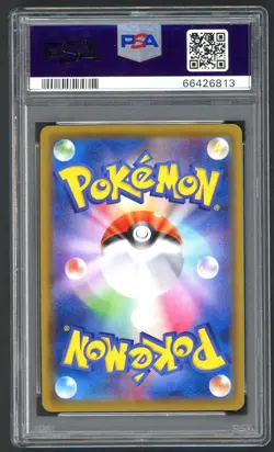 Pokemon Cards - PSA 10 Pikachu 054/049 - Dream League Japanese - GEM MT - Image 2