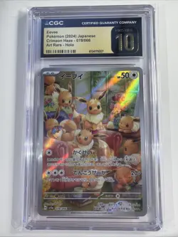 Pokemon Eevee TCG Card 078/066 Crimson Haze 2024 Japanese Grade CGC Pristine 10 - Image 1