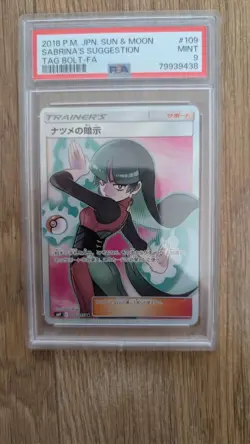 Pokemon TCG Sabrina's Suggestion 109/095 SR PSA 9 Japanese - Image 1