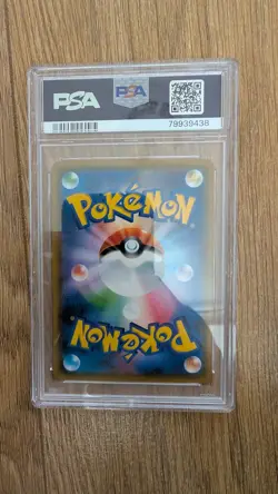 Pokemon TCG Sabrina's Suggestion 109/095 SR PSA 9 Japanese - Image 2