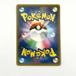 Pokemon Card Reshiram Holo 017/150 ( GX Ultra Shiny ) sm8b - Image 2