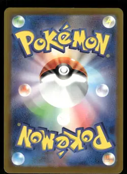 Pokemon Cards Venusaur 003/032 Pokemon TCG Classic Venusaur Japanese NM - Image 2