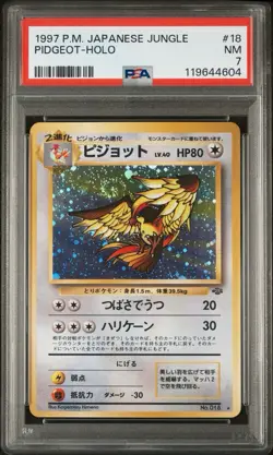 Pokemon 1997 Pidgeot 018 Jungle Holo Rare PSA 7 Japanese NM *NEW CERT* SWIRL 🌀 - Image 1