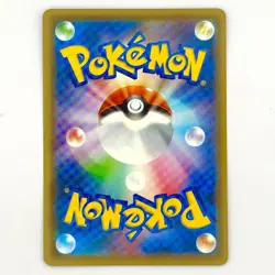Reshiram (Reverse) 010/028 S8a 25th Anniversary - Pokemon Card Japanese - Image 2