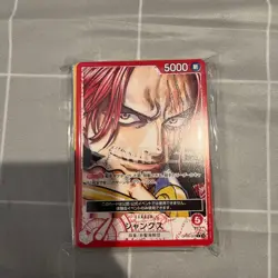 [Reserved] One Piece Card Game Shanks & Luffy Teaching Deck Set Non-Sale Sample - Image 2