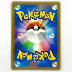 Blaziken GX RR 018/096 SM7 Sky Splitting Charisma - Pokemon Card Japanese NM - Image 2