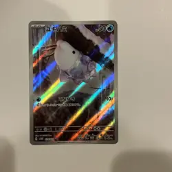 Snom 073/071 AR Sv5k: Wild Force Holo (Japanese) Full Art Pokemon Card - Image 1