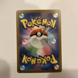 Snom 073/071 AR Sv5k: Wild Force Holo (Japanese) Full Art Pokemon Card - Image 2