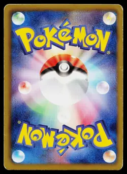 Psyduck 001/015 Keldeo Deck Pokemon Japanese Moderately Played - Image 2