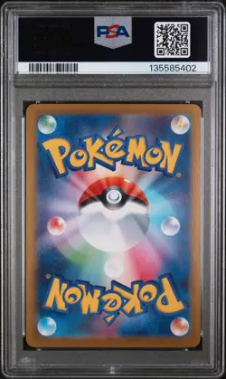 2025 POKEMON JAPANESE MBG-MEGA STARTER SET MEGA GENGAR EX MEGA GENGAR EX PSA 10 - Image 2