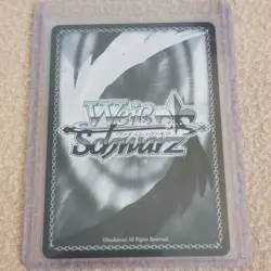 HATSUZUKI Azur Lane Vol2 AZL/S119-E040S SR Weiss Schwarz NM/Mint - Image 2