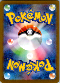 Jolteon ex RR 052/187 SV8a Terastal Fest ex - Pokemon Card Japanese - Image 2
