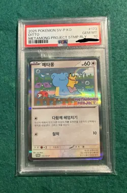 PSA 10 Ditto 173/SV-P Pikachu Lapras Korean Metamong Promo Japanese Pokemon Card - Image 1