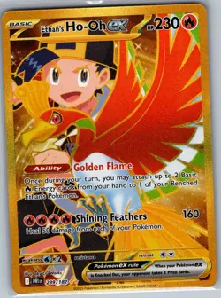 Ethan's Ho-Oh ex 239/182 SV10: Destined Rivals - Pokemon Card - NM - Image 1
