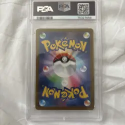 2022 POKEMON JPN SWORD & SHIELD VSTAR UNIVERSE FULL ART/LUCARIO VSTAR PSA 10 - Image 2
