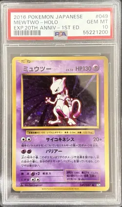 Pokemon Mewtwo Holo 1st Edition CP6 20th Anniversary PSA 10 Japanese 049/087 - Image 1