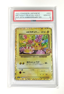 PSA 10 Birthday Pikachu 007/025 25th Anniversary Celebration Japanese Pokemon - Image 1