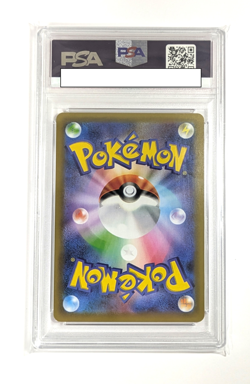 PSA 10 Birthday Pikachu 007/025 25th Anniversary Celebration Japanese Pokemon - Image 2
