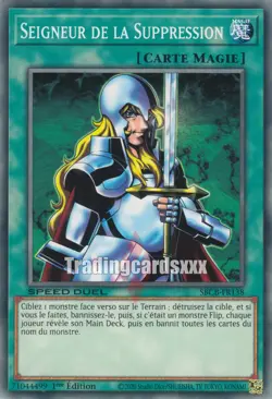 Yu-Gi-Oh! [SD] Seigneur de la Suppression : C SBCB-FR138 - Image 1