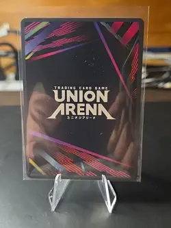 Toji Fushiguro UA08BT/JJK-026 Union Arena NM - Image 3