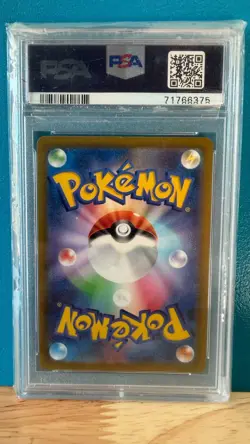2022 POKEMON JPN SWORD & SHIELD VSTAR UNIVERSE FULL ART/LUCARIO VSTAR PSA 10 - Image 2