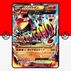 Pokemon Primal Groudon EX 017/049 Build Power Style Deck MMB Japanese #1 MP - Image 1