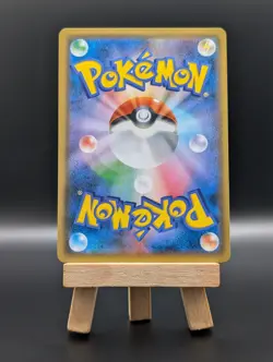 Pokemon TCG: Pheromosa & Buzzwole GX 001/054 SM9b Full Metal Wall Japanese - Image 2