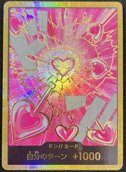 Boa Hancock Gold Don Japanese One Piece Card The Best Vol.2 Frame Alt Rare Don!! - Image 3