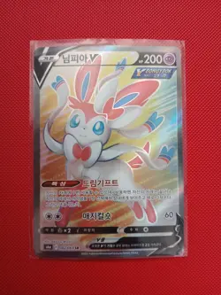 Pokemon TCG Sylveon v Eevee Heroes Korean Card 082/069 NM Condition - Image 1