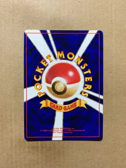 Japanese Slowbro No. 080 Fossil Set - Uncommon Pokemon Card - NM/Mint - Image 2