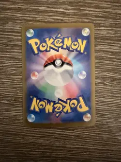 Pokemon TCG: Cyclizar ex 051/064 - sv7a Japanese Paradise Dragona - Image 2