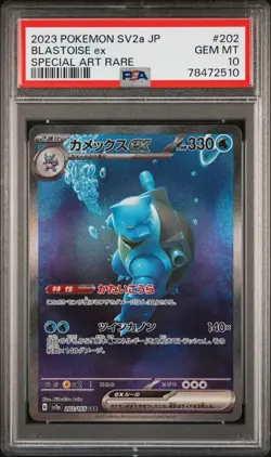 2023 Pokemon Sv2a JP Blastoise Ex Special Art Rare 202/165 PSA 10 - Image 1