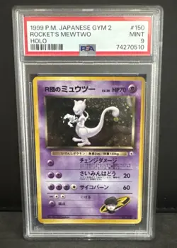 ROCKET'S MEWTWO HOLO #150 POKEMON JAPANESE GYM 2 PSA 9 MINT (SWIRL) - Image 1