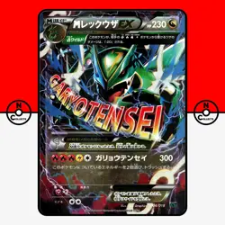 Pokemon M Rayquaza EX 006/018 Mega Battle Deck XYD Japanese #14 HP - Image 1