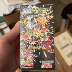 Pokemon High Class Pack Shiny Treasure ex Booster Box Japanese 2023 - Image 1