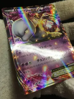 Mewtwo EX 191/XY-P 2015 Promo - Japanese Pokemon - Image 5