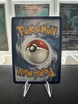 Pokemon Eevee TCG EX Prismatic Evolutions Double Rare Holo Card 075/131 S&V - Image 2