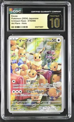 Eevee 078/066 Art Rare Holo Crimson Haze Pokemon Japanese CGC 10 Pristine - Image 1