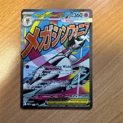 Pokemon TCG: Mega Evolution Promo - MEP032 - Mega Gardevoir Ex - NM/M - Image 1