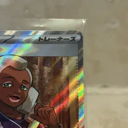 (Japanese) Tyme 193/187 SR - sv8a Terastal Festival ex - Pokemon TCG (NM) - Image 3