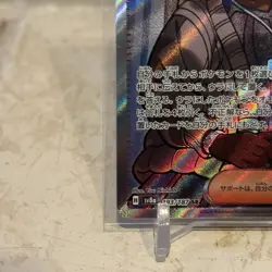 (Japanese) Tyme 193/187 SR - sv8a Terastal Festival ex - Pokemon TCG (NM) - Image 5