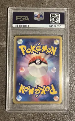 2012 POKEMON JPN B&W DRAGON BLADE 1ST EDITION #053 FULL ART/RAYQUAZA EX PSA 9 - Image 2