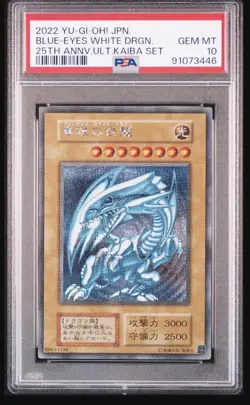 PSA 10 BLUE-EYES WHITE DRAGON Secret 25th Anniversary Kaiba Set yugioh Japanese - Image 1