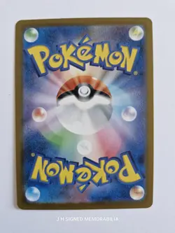 Pokemon TCG - Japanese 151 x45 rare 2x masterball flareon and old fossil - Image 3