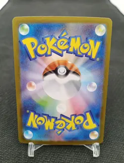 Reshiram EX SAR 168/086 White Flare sv11W Pokemon Card Japanese 2025. - Image 2