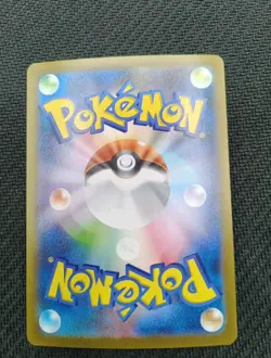 Reshiram EX SAR 168/086 White Flare sv11W Pokemon Card Japanese 2025. - Image 4