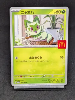 Sprigatito 017/M-P McDonald's Promo - Pokemon Card Japanese MEGA - Image 1
