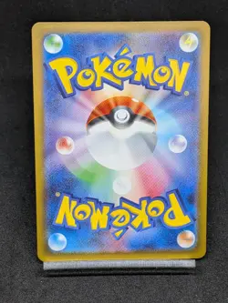 Sprigatito 017/M-P McDonald's Promo - Pokemon Card Japanese MEGA - Image 2