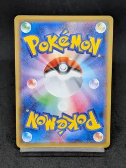 Espeon V SR 080/069 S6a Evolving Skies Eevee Heroes Pokemon Card Japanese - Image 2